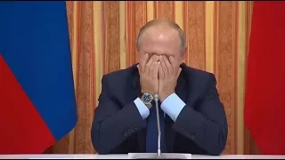 Путина рассмешили до слёз