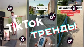 ЛУЧШИЕ ПРИКОЛЫ В TikTok 2020 #39