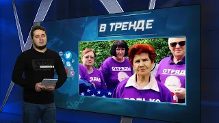 Лукашенко за ЛГБТ! «Отряды Путина» - на порошке. Пропагандистов убивают | В ТРЕНДЕ