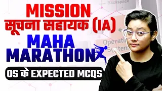 Suchna Sahayak IA Maha Marathon | Expected OS MCQs by Aditi Mam