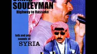 Omar Suleyman - Highway to Hassake - Jala(2)