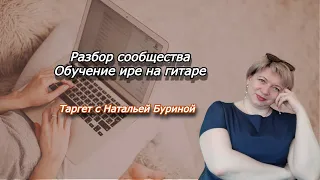 ОФОРМЛЕНИЕ СООБЩЕСТВА|ВКОНТАКТЕ|РАЗБОР СООБЩЕСТВА