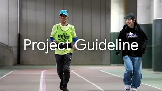 Project Guideline: 誰もが思うままに走れる世界へ、新たな一歩。（Teaser）