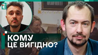 🤔УРЯДОВА ВІЙНА З ПРЕСОЮ! РЕПУТАЦІЯ УКРАЇНИ ЗІПСОВАНА: КОМУ ЦЕ ВИГІДНО?