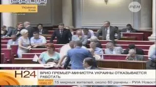 Украина. - Новости 24 от 26.07.2014