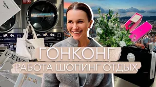 SHIK VLOG: отвезла команду отдохнуть Таиланд. Шопинг в Гонконге.