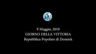 9 maggio 2019 Il Giorno della Vittoria a Donetsk