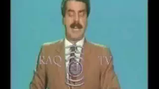 بيان البيانات   IRAQ announce victory 1988-8-8