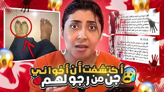 قرات اقوى قصص المتابعين المرعبة - جنية خطفت ولدي وبدلته بولدها الجني ‼️ يمه 💔😱😭