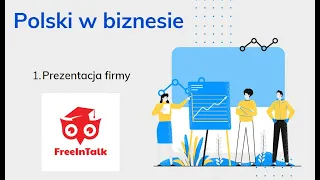 Бізнес по-польськи: 10 фраз, щоб представити свою компанію