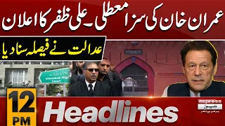 Sentence Suspended ? News Headlines 12 PM | 31 Jan 2024 | Express News