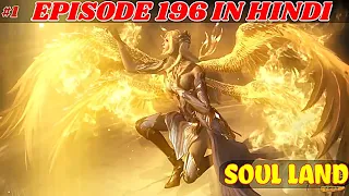 Soul Land Episode 196 Part -1 | Douluo Dalu 196 English Subtitles Review