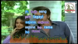 tujh sang preet lagaye  hindi karaoke for feMale singers with lyrics