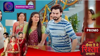 Kaisa Hai Yeh Rishta Anjana | 8 September 2023 | अनमोल को बचाने श्री कृष्ण जी आये! | Promo