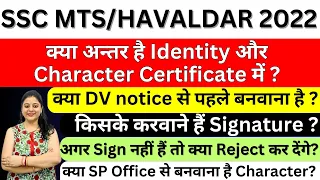 SSC MTS/Havaldar character & Identity Certificate details | SDM or DM sign | making documents before