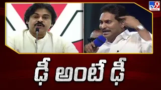 CM YS Jagan strong counter to Pawan Kalyan comments on AP Volunteers - TV9