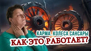 Карма: Электронный Ошейник Судьбы?