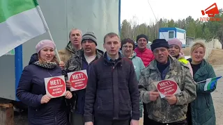 Активисты Республики Коми Собянину: «Руки прочь от Шиеса!»