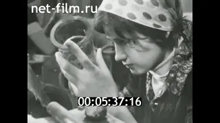 1979г. Гусь-Хрустальный. хрустальный завод. Владимирская обл