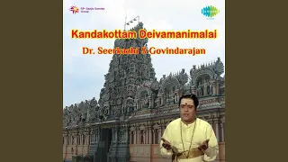 Kandakottam Deivamanimalai Part1