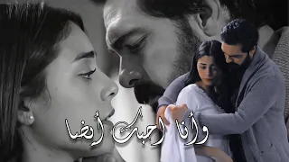 مسلسل الامانة _يمان & سحر مشهد حلقة 257 مترجم