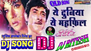Yeh duniya Yeh mehfil mere kaam Ki nahi hindi old DJ song rimix mix by DJ Ritesh Dulha gaam official