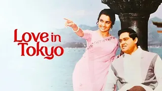 Love in Tokyo (1966) Movie | लव इन टोक्यो | Joy Mukherjee, Asha Parekh, Mehmood, Pran