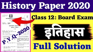 History Class 12 Question Paper 2020 Solution | 2020 में पूछे गए इतिहास के सभी प्रश्न उत्तर