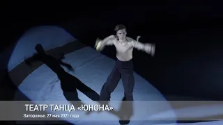 Народный театр танца Юнона - 05