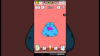 Pou#1 Играем с пу