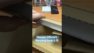 I finally received Heaven Offcial’s Blessing book 5 #interesting #mxtx #tgcf