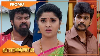 Vanathai Pola - Promo | 08 Nov 2022 | Sun TV Serial | Tamil Serial