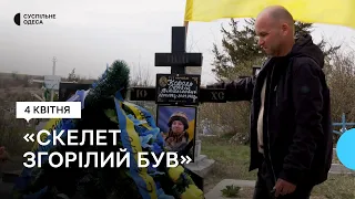 «Уламком пробило легені»: чоловік з Одещини два роки намагався повернути рештки загиблого брата