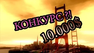 Как я выиграл в конкурсе | ARP Chocolate