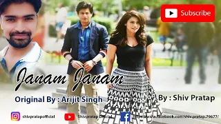 Janam Janam - Dilwale | By: Shiv pratap | Sharukh Khan | Kajol | with Lyrics 2023