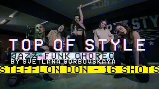 Jazz-Funk choreo by Svetlana Gorbovskaya | Stefflon Don - 16 shots