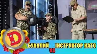 🇺🇦 Бувалий vs інструктор НАТО 🇺🇲 ДИЗЕЛЬ ШОУ 2022 ⭐