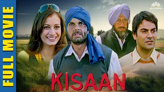 Kisaan ( किसान ) - Full Movie | जैकी श्रॉफ, अरबाज़ खान, दिए मिर्ज़ा | Blockbuster Hindi Movie