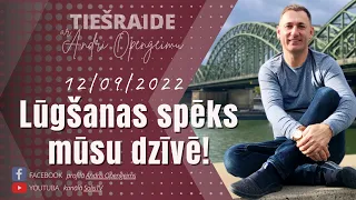 Tiešraide ar Andri Opengeimu 12/09/2022 | Tēma: Lūgšanas spēks mūsu dzīvē.