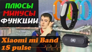 Умный фитнес браслет Xiaomi mi Band 1S pulse | Обзор