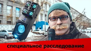 Китайская переносимая акустика за низкую цену / Eltronic EL10-05