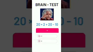 #brain #test #maths #viral #shorts