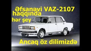 Ən komfortlu klassik VAZ-2107-nin tarixi və inkişafı (Azərbaycan dilində)