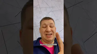 🔥ВНИМАНИЕ ПРОВЕРЯЙТЕ ЧЕКИ В МАГНИТЕ #волхонскийлайв