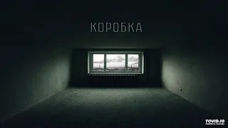 ЗУБЫЧ feat. Какао - Апполон-8