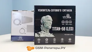 Доступный репитер на 5 диапазонов! Titan-5B — новинка 2020 года