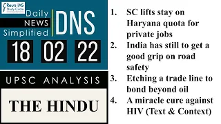 THE HINDU Analysis, 18 February, 2022 (Daily Current Affairs for UPSC IAS) – DNS