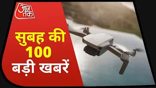 Hindi News Live: देश-दुनिया की सुबह की 100 बड़ी खबरें I Nonstop 100 I Top 100 I June 30, 2021