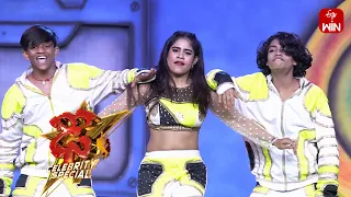 Gili Giliga Song - Swetha Naidu Performance | Dhee Celebrity Special | 20th March 2024 | ETV Telugu