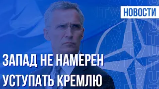 Переговоры Макрон – Путин. Реакция НАТО | Вечер 08.02.22